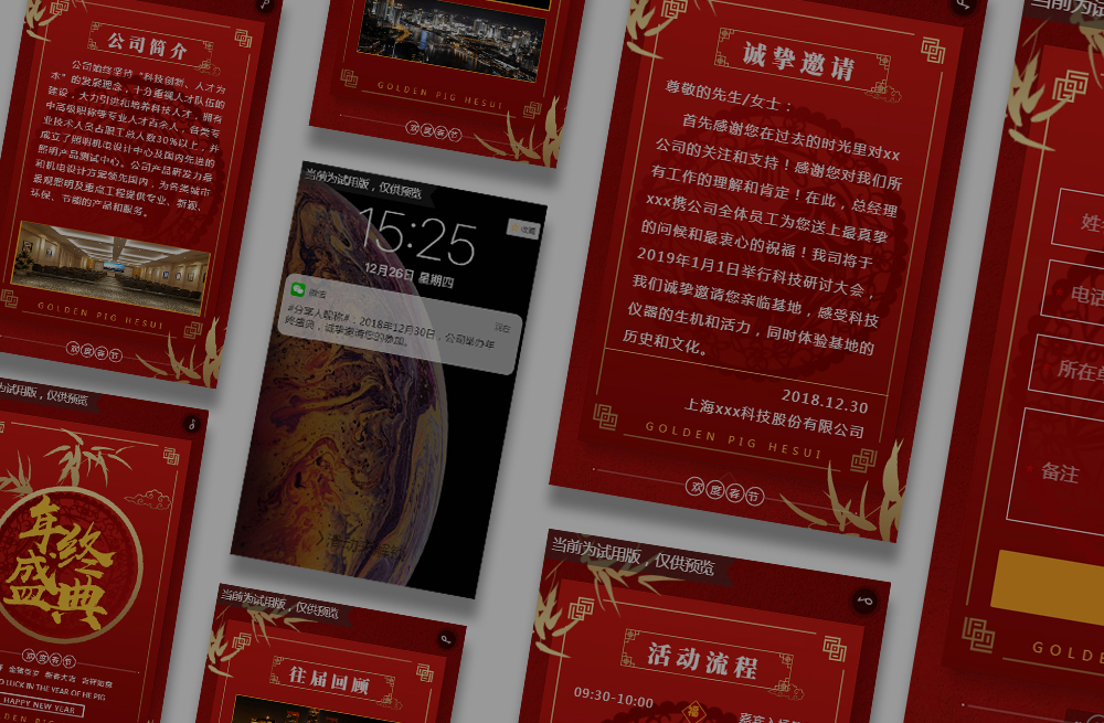 沈陽網(wǎng)站建設(shè)，沈陽網(wǎng)站制作