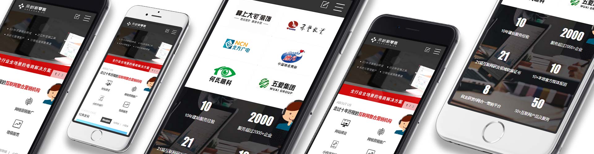 沈陽集團(tuán)網(wǎng)站建設(shè),沈陽集團(tuán)網(wǎng)站設(shè)計(jì)