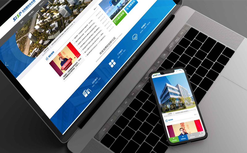 沈陽國際軟件園