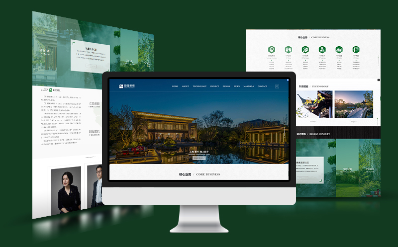 沈陽田園景觀設(shè)計(jì)